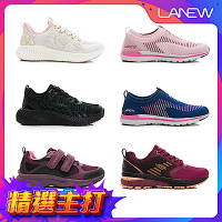 LA NEW 輕量慢跑鞋(女/多款)