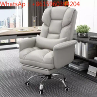 Computer Leather Seat Boss Business Office Chair Home Back Comfortable Sedentary Lazy Sofa Leisure Esports Chair Furniture