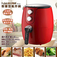 Fujitek富士電通 3.2L智慧型氣炸鍋 FTD-A31【現貨】