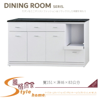 《風格居家Style》白色5尺黑白根石面拉盤收納櫃/餐櫃/下座 049-06-LV