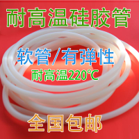 硅橡膠管國產氣管升級款韌性好毛細管耐酸堿油管硅膠管環保軟管