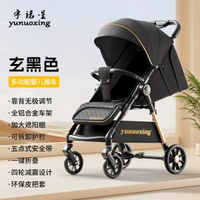 嬰兒手推車輕便摺疊BB車便攜外出雙向推行四輪減震可躺