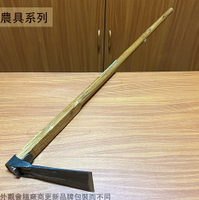 台灣製 木柄 筍鏟 (1斤 窄) 3尺柄 全長90公分 鋤頭 鳳梨崛 挖筍鏟 竹筍 冬筍 綠竹筍 筍鑿 鏟子 鐵鏟 筍叉