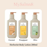 Herborist Body Lotion 145ml / 200ml Coconut 200ml