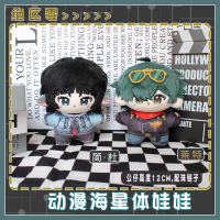 Zenless Zone Zero Plush Jane Doe Lighter Ellen Joe Starfish Body Doll Bag Pendant Keychain Cute Anim