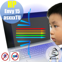 EZstick HP ENVY 15 AS 系列專用 防藍光螢幕保護貼
