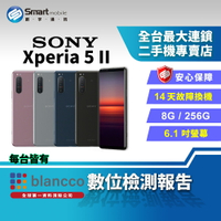 【創宇通訊│福利品】Sony Xperia 5 II 8+256GB 6.1吋 (5G) 即時眼部追焦 數位音質還原技術