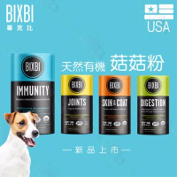 BIXBI畢克比 天然有機菇菇粉60G 犬貓適用/腸胃保健
