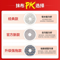 適配追覓掃地機器人S10耗材配件Pro抹拖布Plus滾邊刷塵袋清潔液