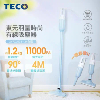 【TECO 東元】羽量時尚有線吸塵器-水藍色XYFXJ503