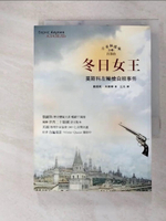【書寶二手書T5／翻譯小說_GN6】冬日女王：方多林探案首部曲：莫斯科左輪槍自殺事件_鮑里斯．阿庫寧