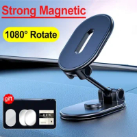 1080 Magnetic Car Phone Holder Mount Magnet Smartphone Support Foldable Mobile Phone Bracket in Car For iPhone Samsung Xiaomi LG