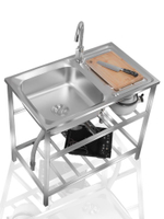 洗手台/流理台/水槽 廚房不鏽鋼水槽單槽雙槽帶支架洗碗池洗菜盆簡易淘菜盆支架『my4194』