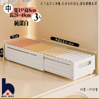 【百崴收納】3入寬15cm可伸縮疊加衣物收納盒(收納盒 置物盒 桌上收納盒 廚房收納盒 廚櫃收納 儲物盒)