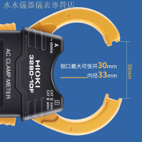 現貨熱銷□๑◇HIOKI日置3280-10F鉗形表萬用表3288-20日本進口鉗型電流表CM3289