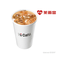 【萊爾富】Hi Cafe中杯冰拿鐵咖啡好禮即享券