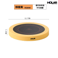 HOLAR 智能恆溫杯墊 暖杯墊 香港行貨 黃色