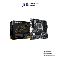 [COD] [พร้อมส่ง] [จัดส่งทันที] MAINBOARD (เมนบอร์ด) GIGABYTE B650M D3HP (REV.1.0) (DDR5) (ซ็อกเก็ต A
