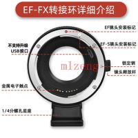 Eos-FX Auto Focus adapter ring for Canon EF/EF-S eos Lens to fujifilm fuji xt4 xt5 xe4 xe3 xh2 xs20 xs10 xt30 xt20 xa20 camera