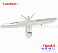 模型遙控飛機固定翼 FPV  載機無人機Talon 鷹爪 大胖子 全新機