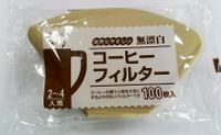 日本 咖啡濾紙 手沖咖啡 無漂白濾紙 扇形濾紙 梯形濾紙【2-4人份】100枚入/包