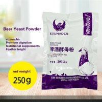 Pigeon beer yeast powder, homing pigeon health and nutrition conditioning, stomach and digestion promotion 250g