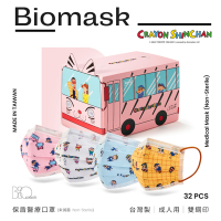【雙鋼印】“BioMask保盾”醫療口罩蠟筆小新聯名-校車款-成人用(32片/盒)(未滅菌)