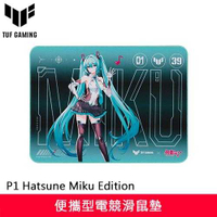 ASUS 華碩 TUF Gaming P1 初音未來 電競滑鼠墊