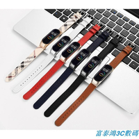 『現貨』真皮錶帶 小米手環5 錶帶 米5腕帶 小米手環 皮質牛皮 替換腕帶 金屬不銹鋼框 5代運動錶帶 小米6錶帶