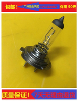 原裝適配汽車大燈插頭H7燈泡插頭線束接頭55瓦W燈泡耐用高溫陶瓷