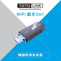 TOTOLINK A1300UB AC1300 WiFi USB 雙頻藍牙無線網卡 Plus
