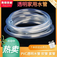 pvc油管防凍透明管耐高壓水管膠管塑料軟管2550mm水泵12寸