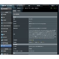 ASUS RT-AC68U 陸版