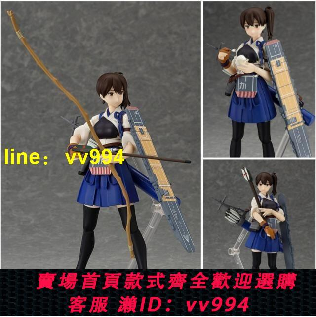 figma 艦隊これくしょん -艦これ- 加賀 （ワンフェス2014限定） 栗又のページ
