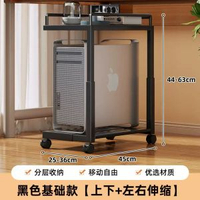 電腦主機托架影印機置物架帶輪機箱底座可伸縮移動家用收納小推車