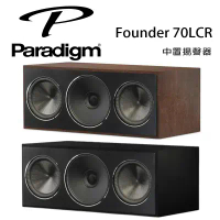 加拿大 Paradigm Founder 70LCR 中置揚聲器 /支-櫻桃木紋