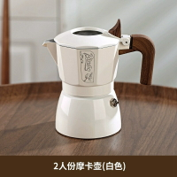 摩卡壺 咖啡壺 雙閥摩卡壺布粉器加熱爐電陶爐套裝小型濃縮咖啡萃取咖啡機『TS6604』