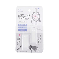 asdfkitty*日本SURUGA 黏貼式 透明電線收納掛勾 2入 正版商品