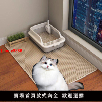 【台灣公司 超低價】超大貓砂墊防帶出貓砂盆墊子防外濺雙層漏控砂墊寵物貓咪用品防滑