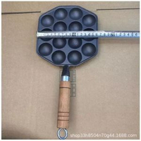 444Z 章魚小丸子鍋蝦扯烤盤工具無涂層不粘煎蛋鍋燒鵪鶉蛋模具