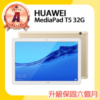 HUAWEI 華為 A級福利品 MediaPad T5 10.1吋 32G WiFi