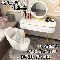【免運】化妝桌 梳妝桌 化妝檯 化妝鏡 梳妝櫃 梳妝鏡 梳妝臺 化妝桌 收納櫃 北歐化妝臺 化妝臺 烤漆工藝 可貨到付