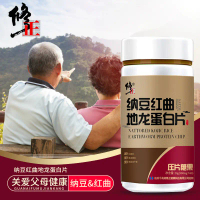 Sapu Tangan, Xiu Tablet Protein Akar Naga Yis Merah, Zheng Natto, 60 Tablet, Sesuai untuk E-dagang, 