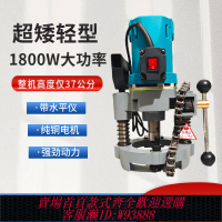 開孔機消防管道鍍鋅鋼管圓管消防開孔器鏈條114管道機三電動鉆孔