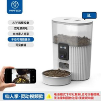 其他品牌 - 自動餵食器可視頻貓咪定時定量貓狗糧投食機寵物智能餵食