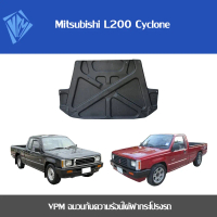VPM ฉนวนกันความร้อน Mitsubishi L200 Cyclone