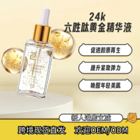 24K gold hexapeptide facial skin care firming essence is easy to absorb