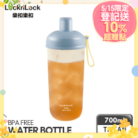 樂扣樂扣 嚼對搖搖吸管杯700ml- 夢幻天空藍