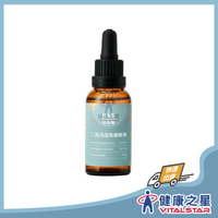 HAE 肌本職 三黃淨透煥膚精華 30ML