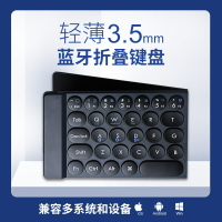 折疊藍牙圓鍵鍵盤FVZD1 平板筆記本電腦便攜藍牙充電折疊鍵盤批發425